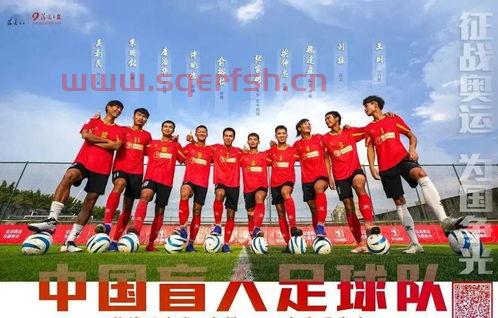 最近中国队足球赛程表（最近中国的足球比赛）