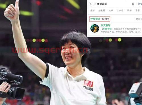 东京女排世锦赛中国对巴西（东京奥运中国女排和巴西谁胜）