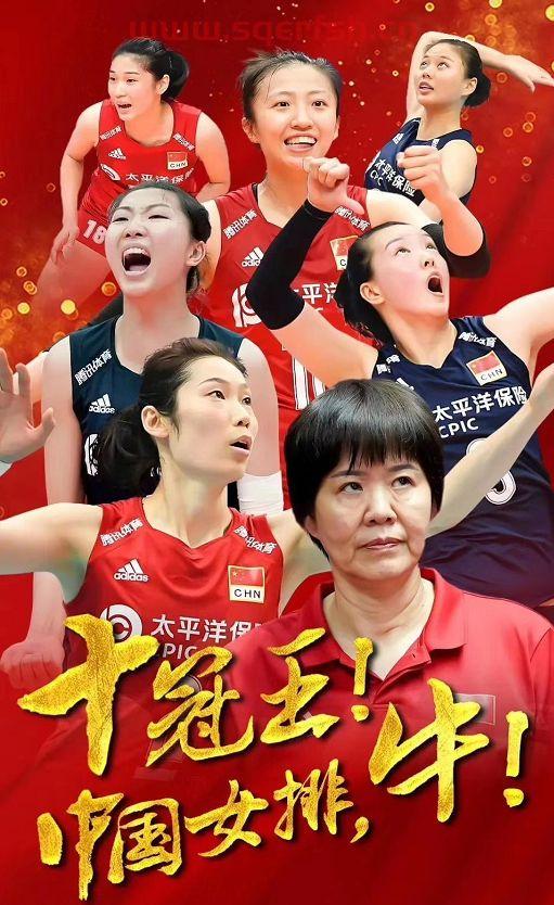 中国女排队员祖籍东北（中国女排队员名单籍贯）