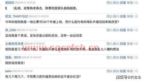 足协季后赛玩法规则（足协季后赛玩法规则）