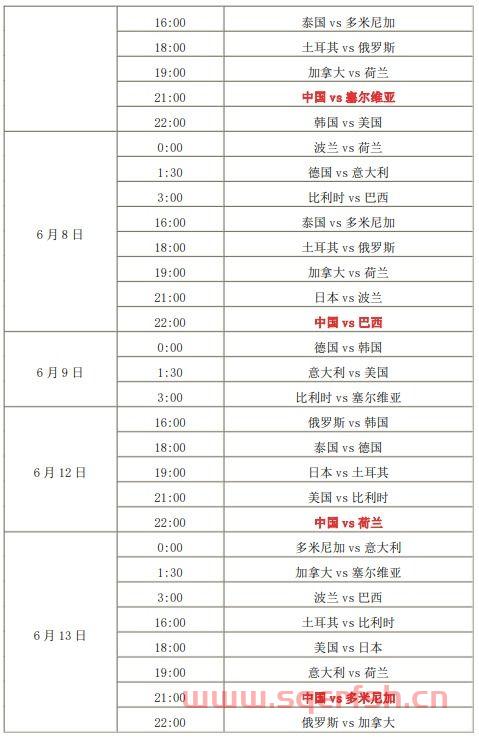 2021kgl赛赛程表（2021kgl比赛回放）