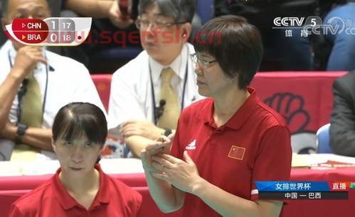 中国女排对巴西第二局直播（2021中国女排对巴西第二局）