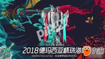 德玛西亚杯赛程表2021（德玛西亚杯赛程表2022）