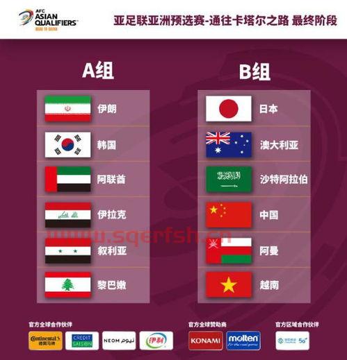中国队12强赛程9月7日（中国队12强赛比赛录像）