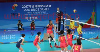 金砖赛中国女排（金砖国内赛）