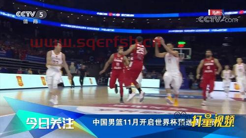 亚洲篮球中国队世预赛赛程（亚洲篮球联赛赛程）
