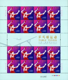 亚洲乒乓球赛程（亚洲乒乓球联赛）