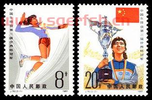 94年世锦赛中国女排成绩（1994年女排）