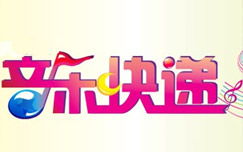 ***14在线直播