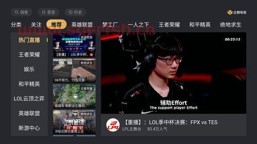 lpl2022夏季赛时间