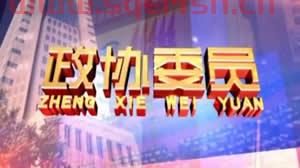 广东新闻频道直播回放