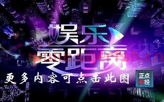 湖北影视直播