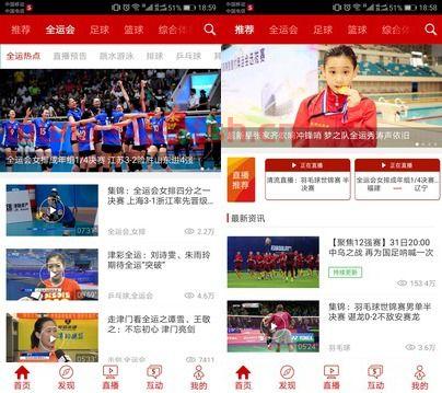 ***5电视直播