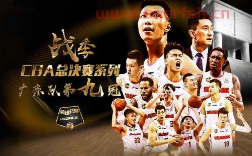 中央五篮球赛直播