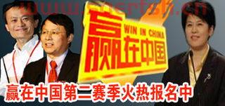 中央五套的现场直播