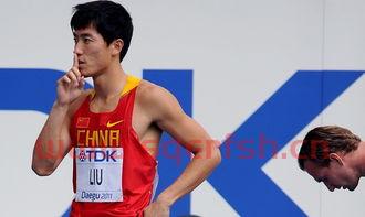 刘翔比赛视频
