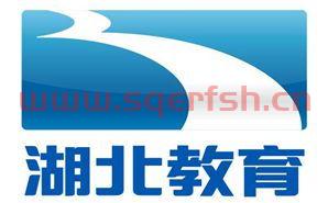 湖北教育频道